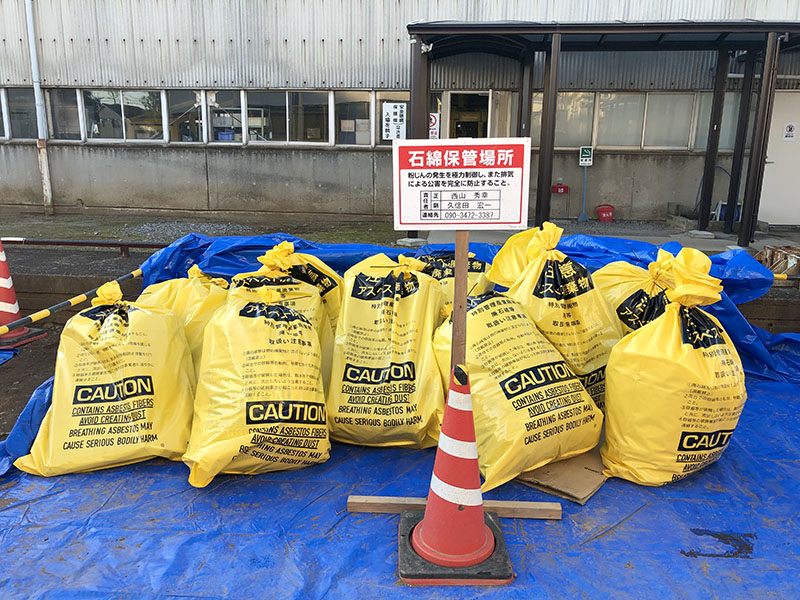 アスベスト撤去工事 施工写真
