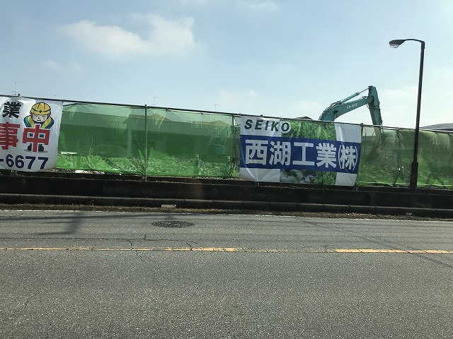 千代田バッティングセンター解体工事 11